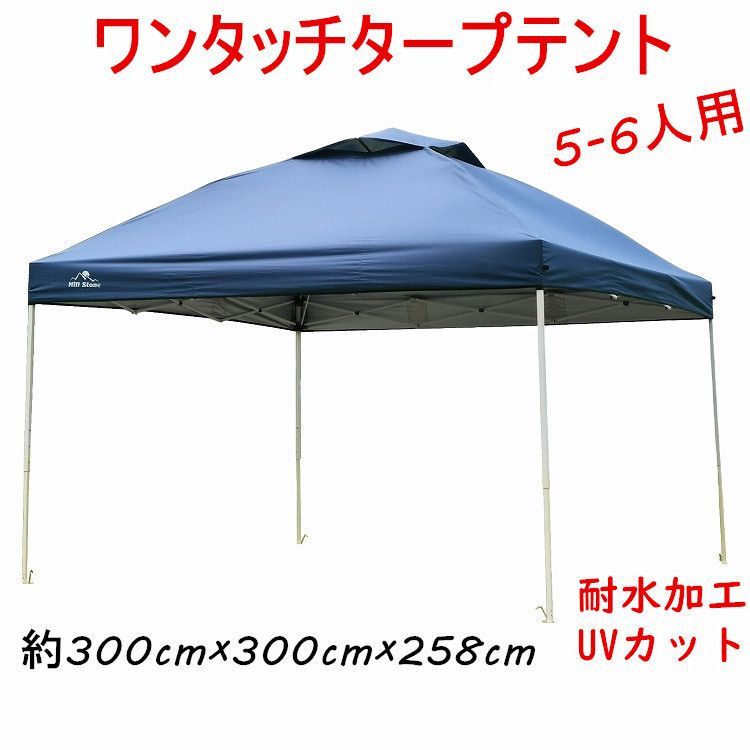 定番のお歳暮 イベントテント専門e-sheetproイベントテント アルミ スチール複合 1.8m×3.6m かんたんてんと3 KA 2W 名入れ料込  ワンタッチテント タープテント 簡単設営 日除け 日よけ