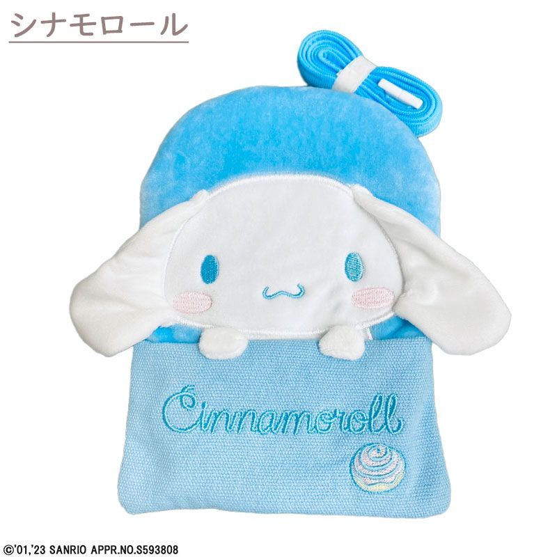 新品】マスコット ポケットポーチ サンリオ シナモン