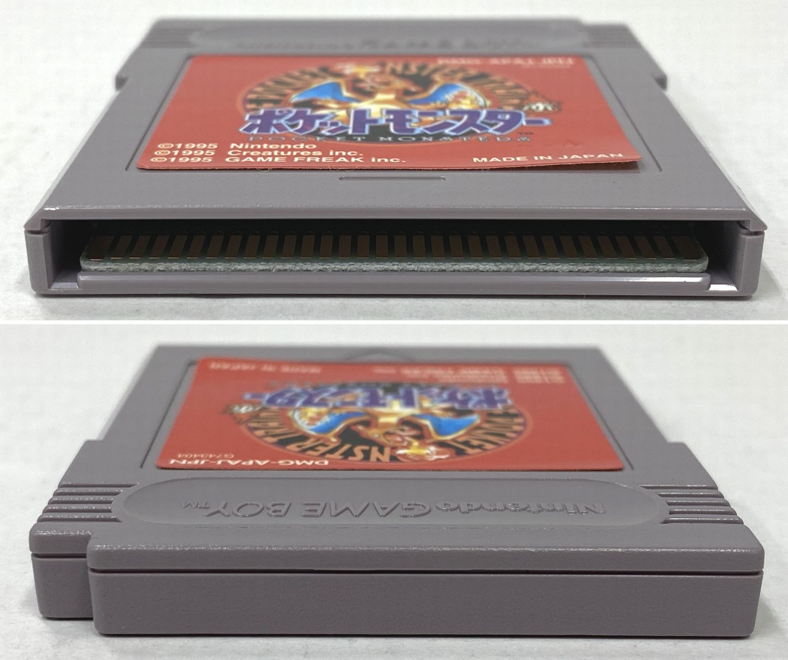 箱イタミ有 動作