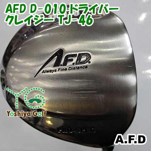 AFD D-010 PRO-SPEC ドライバー ドライバー D-010 | ゴルフヘッド A.F.D. 製品情報