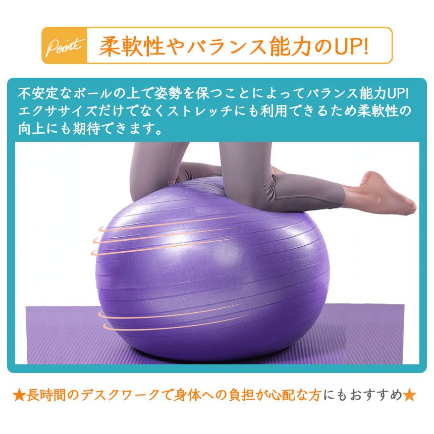 バランスボール ヨガボール ヨガ 2個セット 椅子 直径55cm