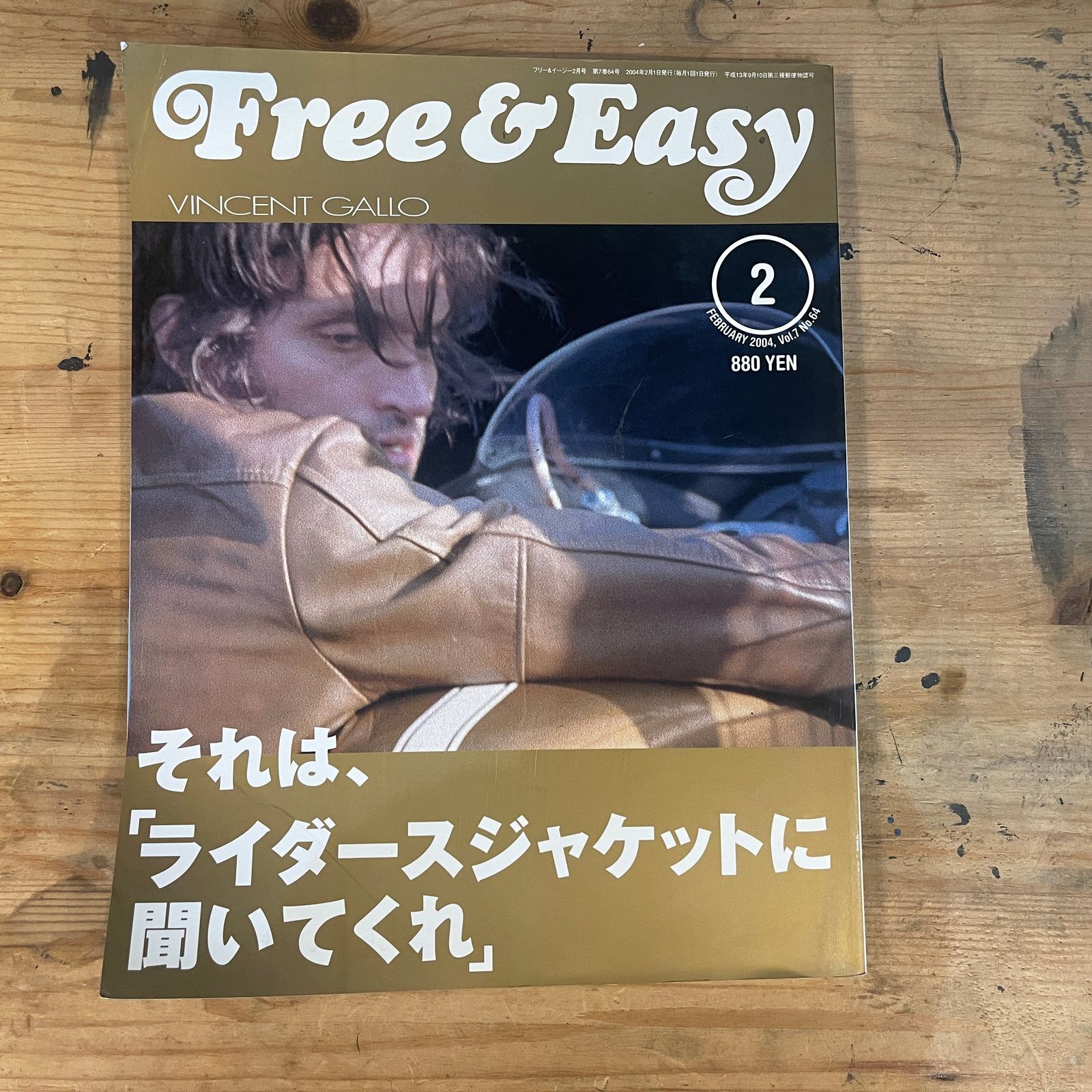 イージーライダーズジャパン　17冊 成毛滋, 江藤勲, 石川晶 – スーパー3による イージーライダー