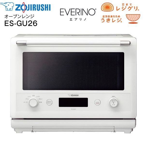 ES-GU26-WA 象印 オーブンレンジ EVERINO エブリノ レジグリ・うきレジ・サクレジ 電子レンジ 庫内容量 26L 脱臭機能 ZOJIRUSHI ホワイト ES-GU26(WA)