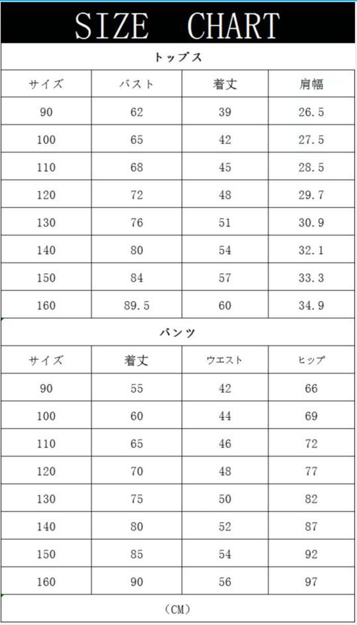 フォーマル スーツ