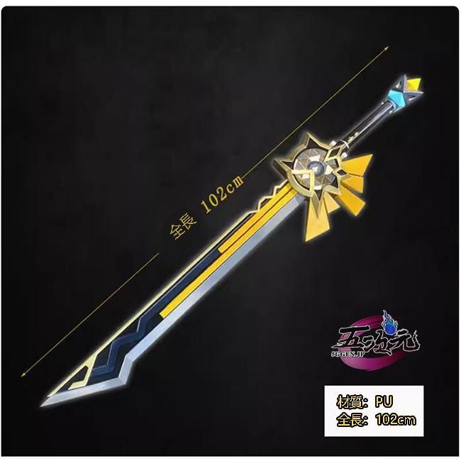 ♥ 五次元 原神 コスプレ シロネン モチーフ武器 岩峰を巡る歌 道具 CS0917BJ 文化祭
