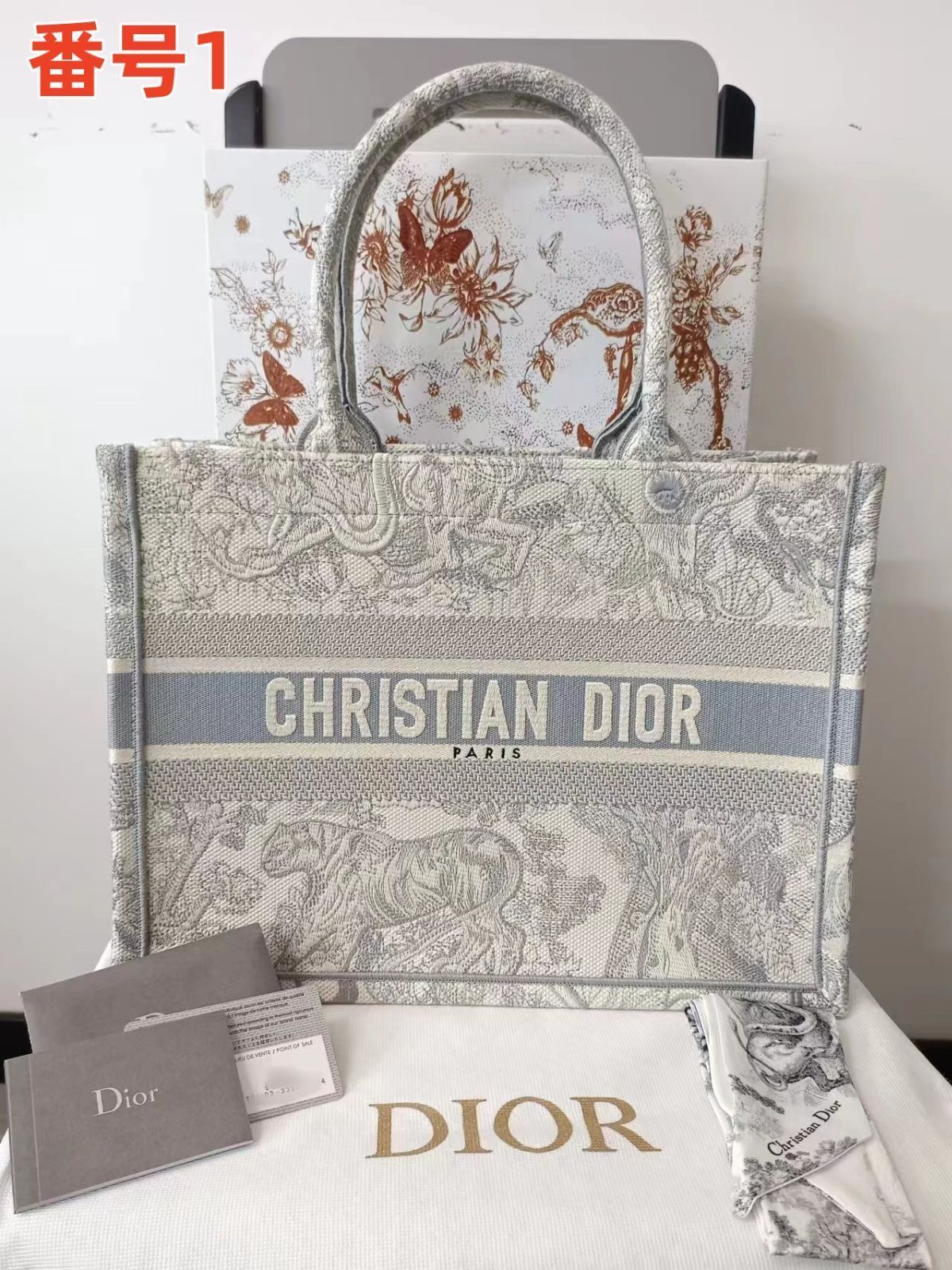 クリスチャンディオール ミディアムトートバック DIOR BOOK TOTE