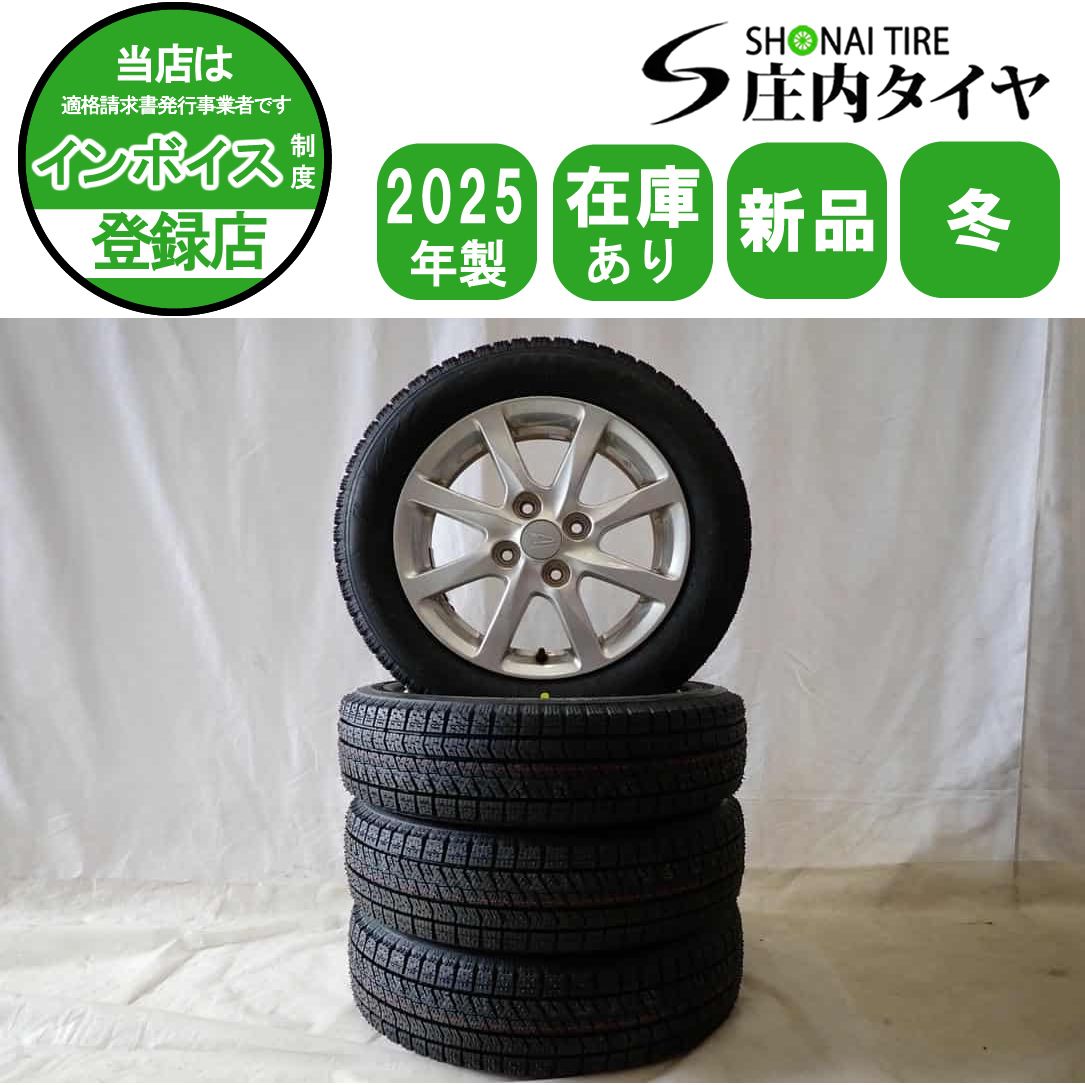 冬 製 4本 会社宛 155 65R14×4.5J 75Q ブリヂストン ブリザック VRX2 ダイハツ 純正 アルミ ウェイク タント NO D6185