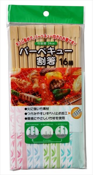 まとめ買い-120点セット バーベキュー割箸 １６膳 大和物産 割箸 楊枝 竹串