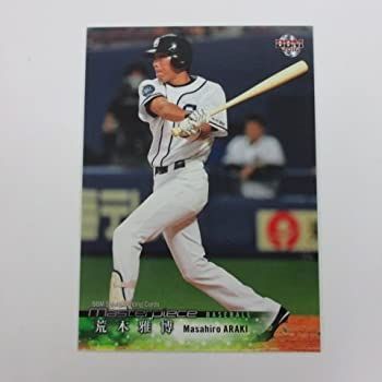 【】 BBM2016 Masterpiece レギュラーカード 068/荒木雅博/中日 ≪BBMスポーツカード/マスターピース≫