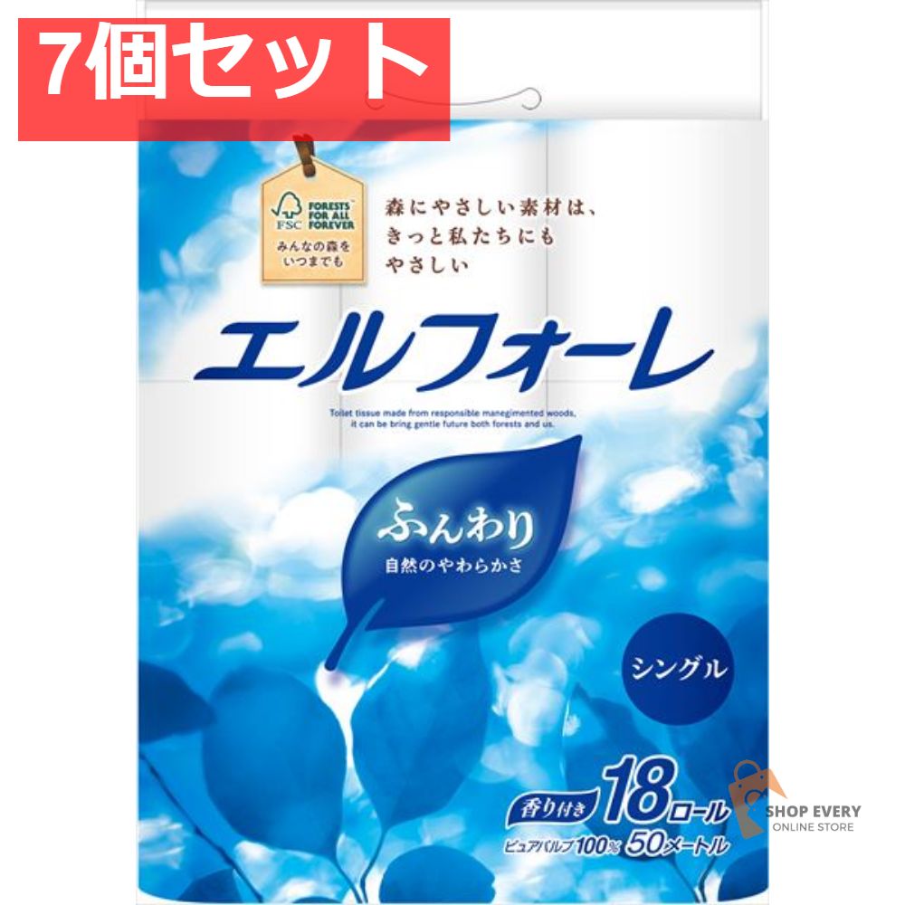 エルフォーレ トイレットティシュー 18R シングル 7個セット