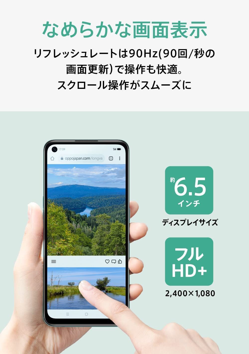 OPPO(オッポ)A55s 5G CPH2309-GR [グリーン] SIMフリー/6.5インチ/RAM4GB ROM64GB/5G対応/防水防塵/ 新品未開封/メーカー保証付/激安 - メルカリ