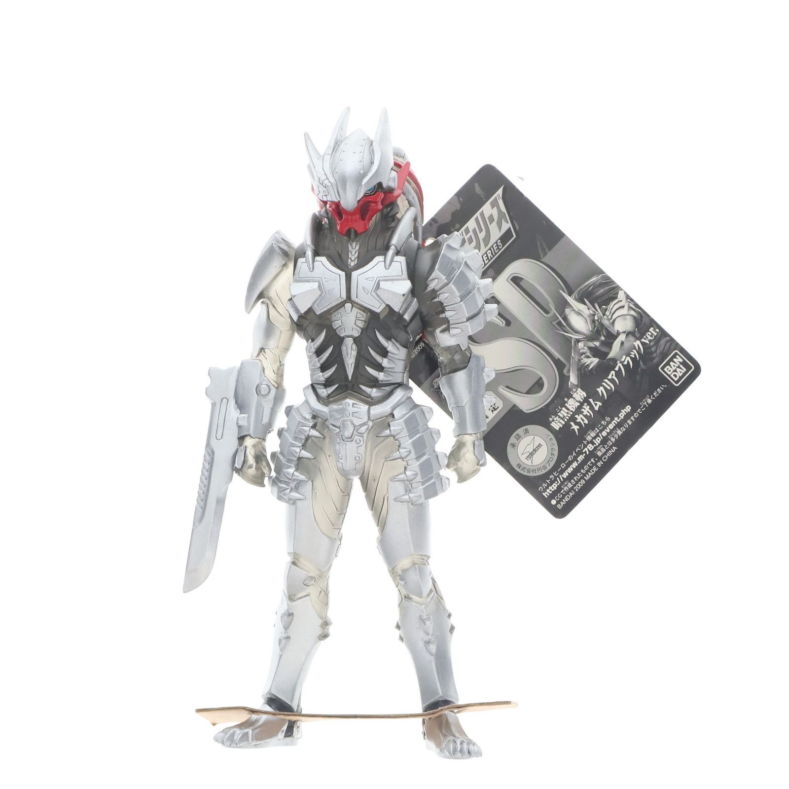 バンダイ　〜ウルトラ怪獣シリーズ EX〜「 暗黒機靱　メカザム 」〈 新品 〉 イベント限定 ウルトラ怪獣シリーズ SP 暗黒機靱メカザム クリア