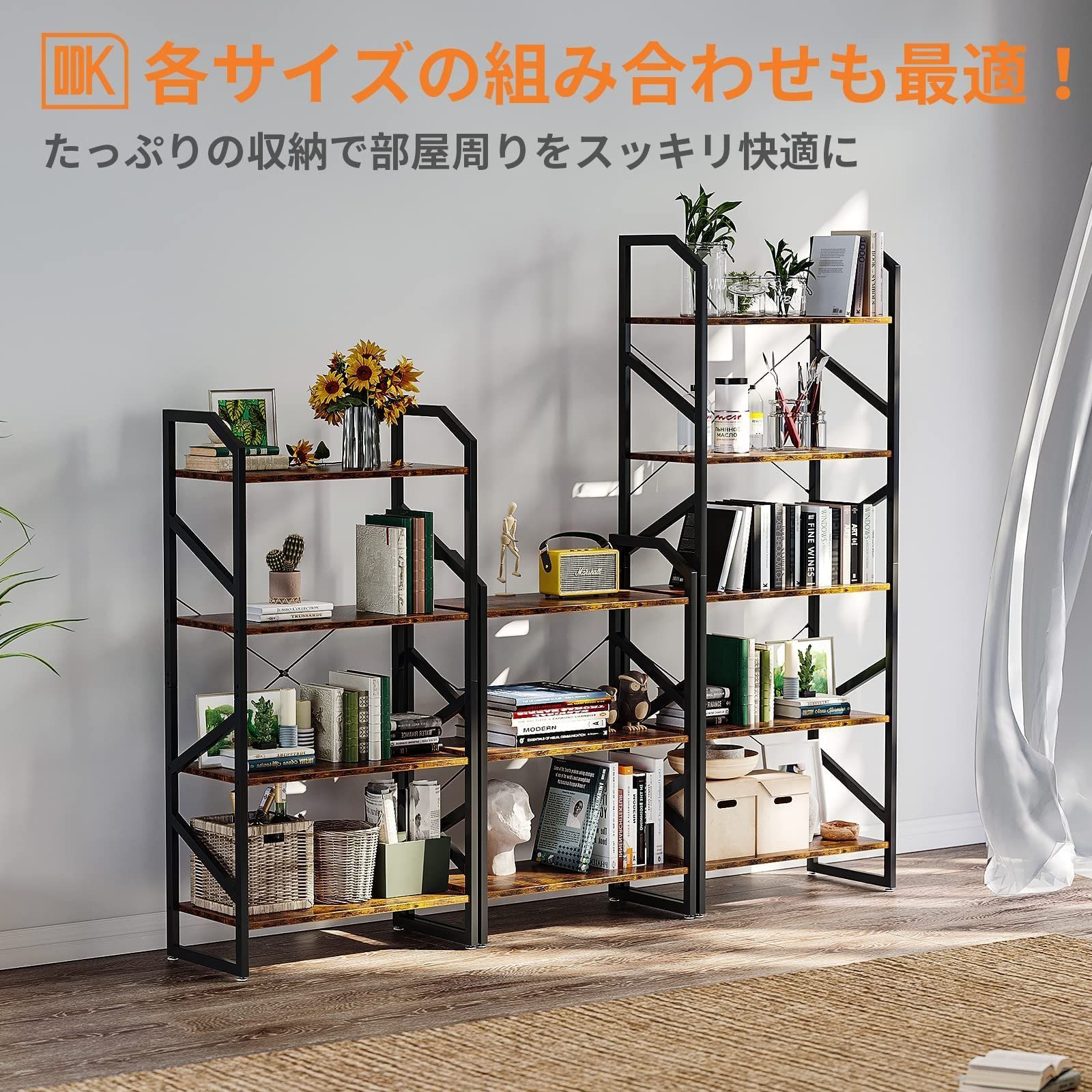 シェルフ フリーラック 棚 キッチン収納 茶 組立家具 中古品