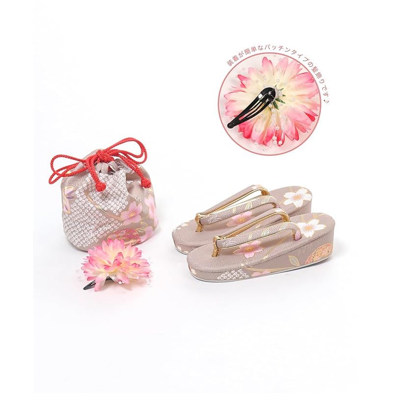 小物 フルセット