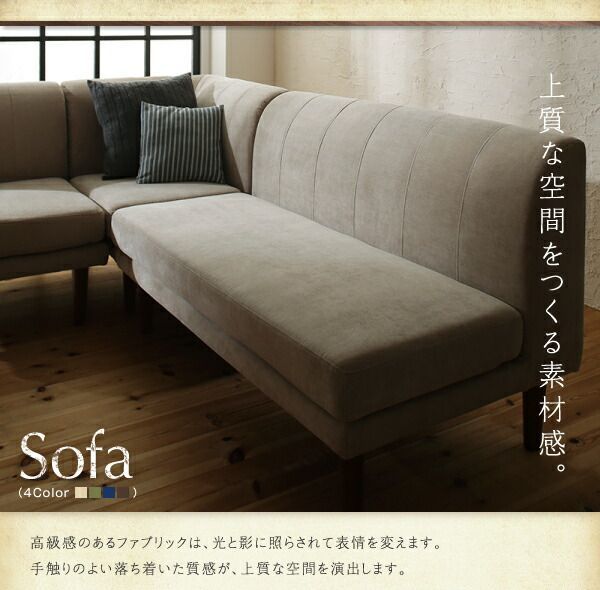 テーブル