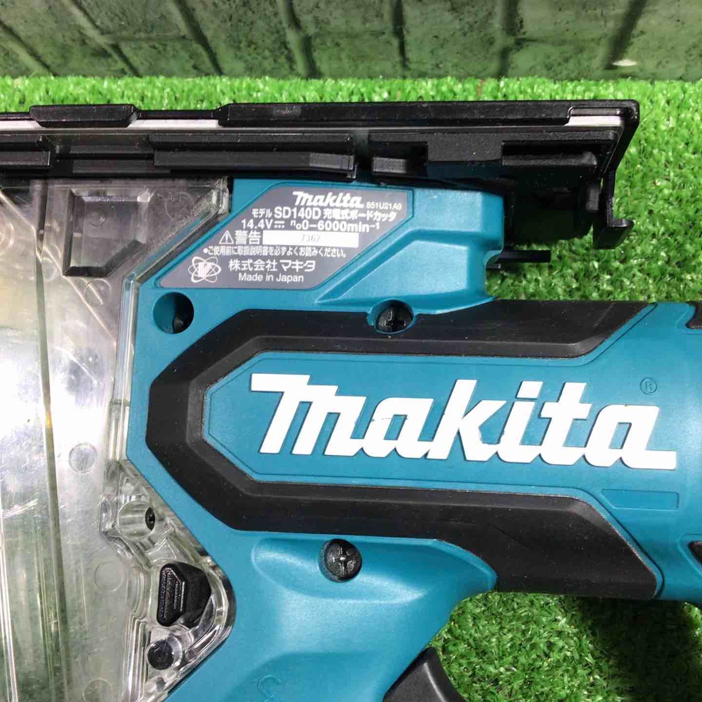 makita コードレスボードカッタ