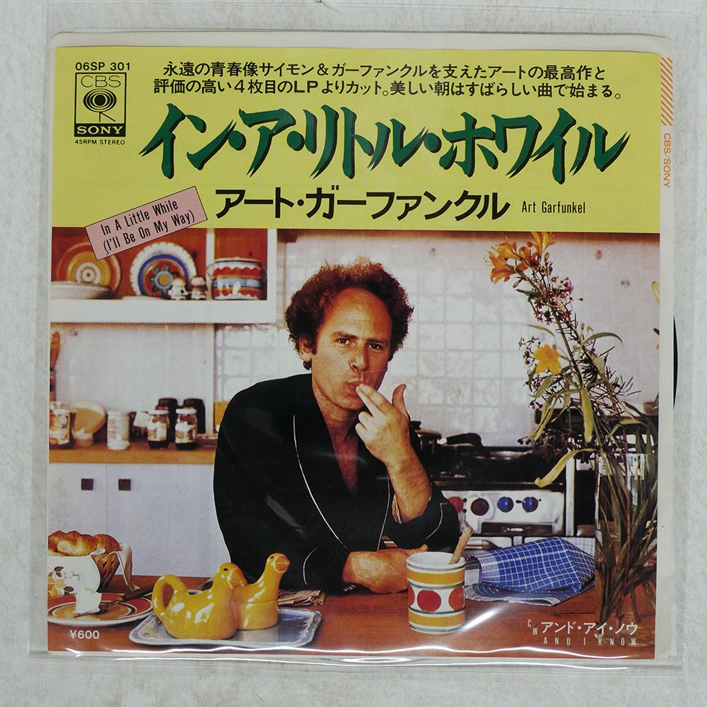 Art Garfunkel 自筆サイン付 パンフレット チケット　ガーファンクル Yahoo!オークション -「サイモン ガーファンクル サイン」の落札