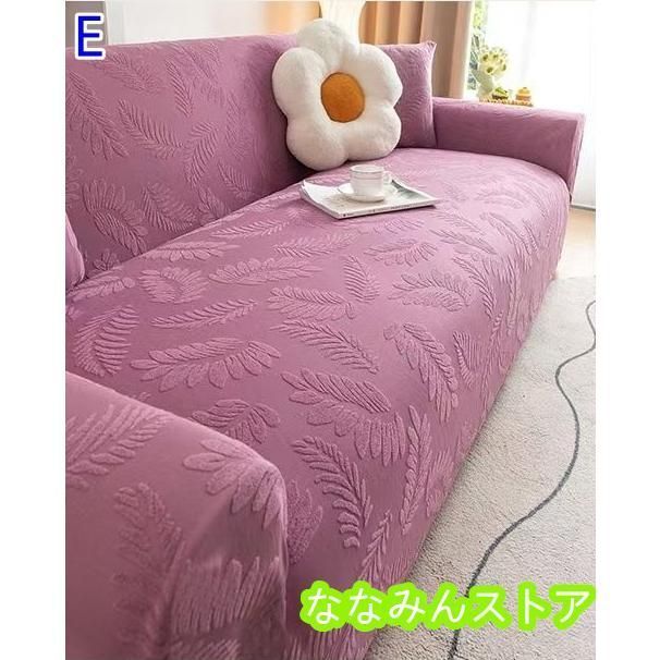 一人掛け 2人掛け