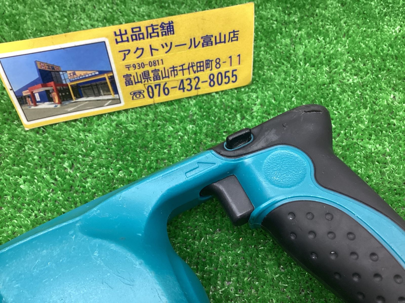 コードレススクリュードライバー FS440DZ