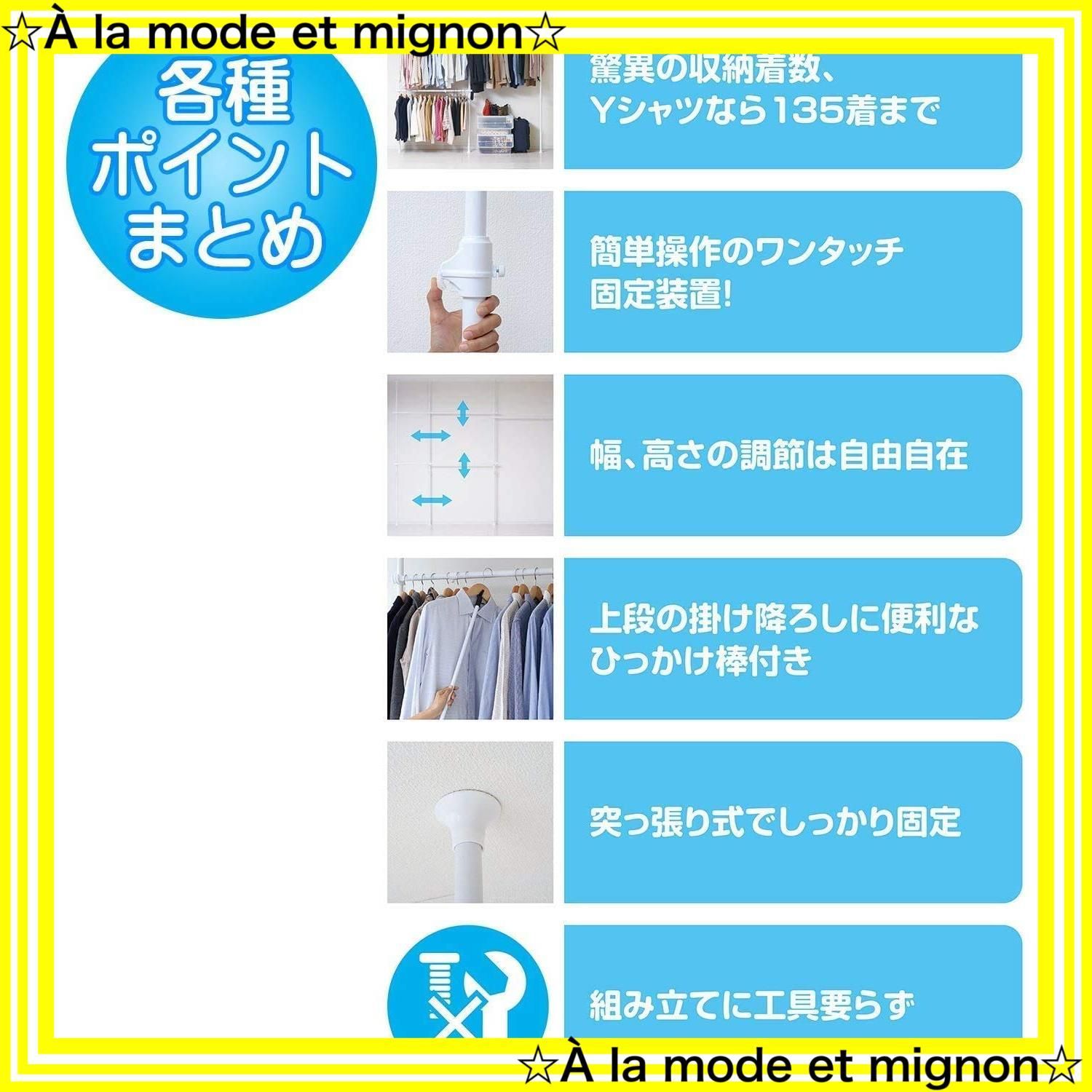 マットブラック ハンガーラック