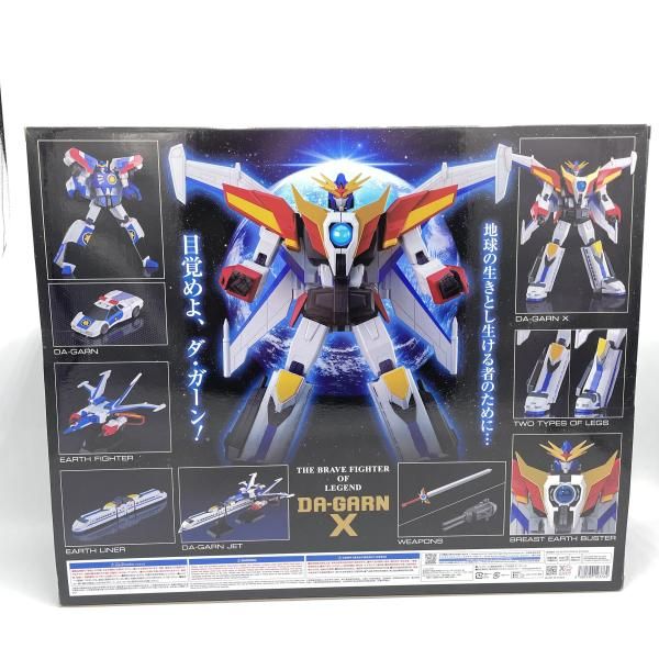 中古】開封)THE合体 ﾀﾞ・ｶﾞｰﾝX(伝説の勇者ﾀﾞ・ｶﾞｰﾝ