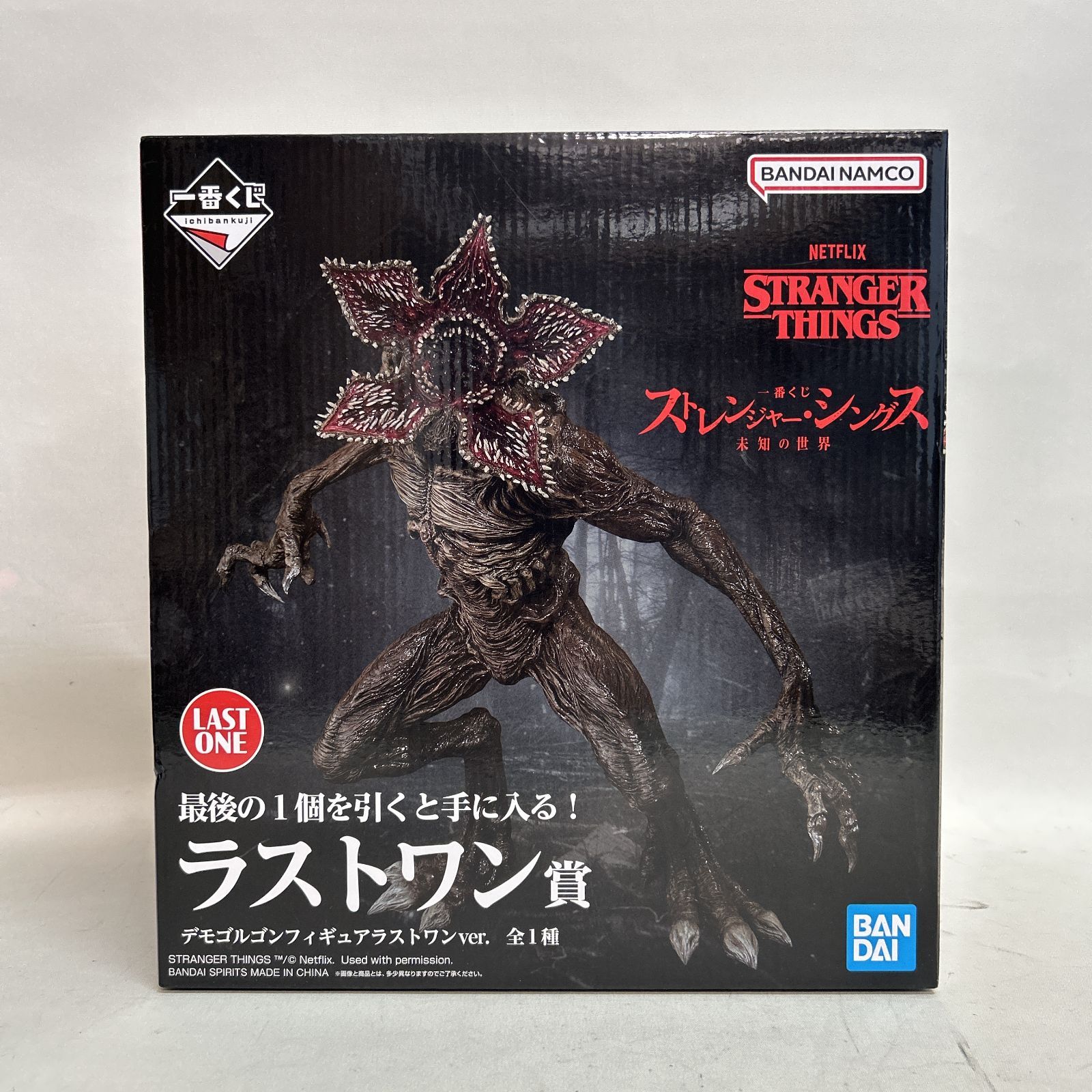 品質が完璧 浜館29-826】 《未開封》 一番くじ ストレンジャー・シングス SF・ファンタジー・ホラー