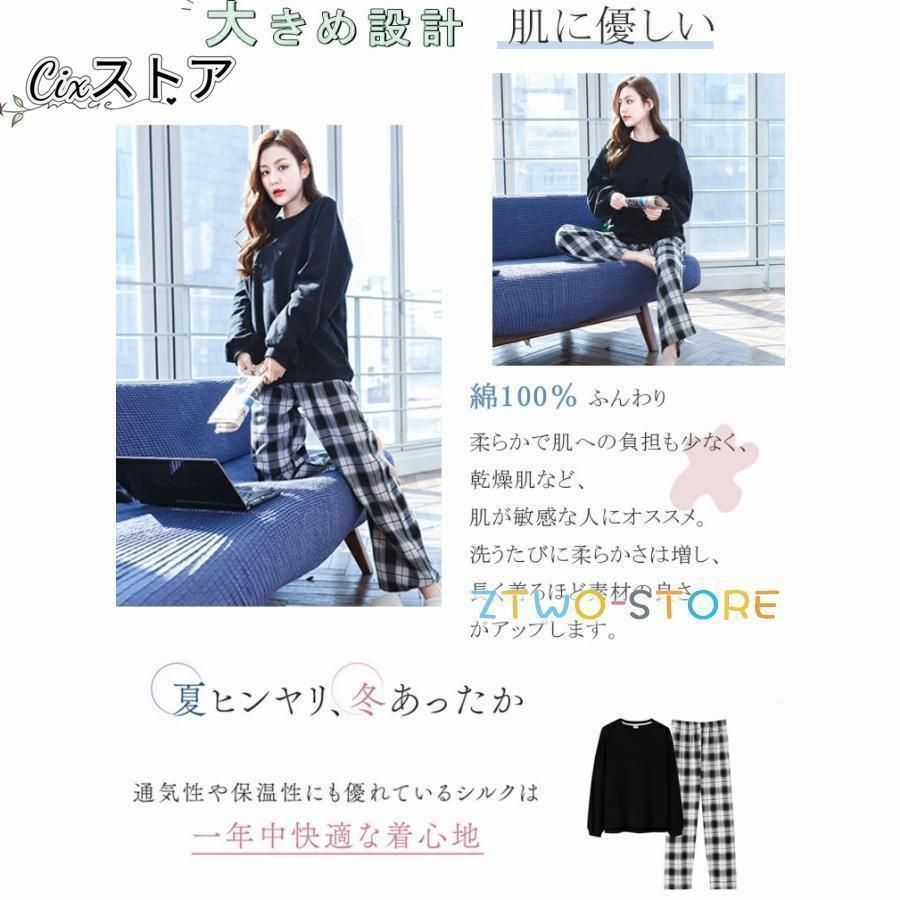 長ズボン 春
