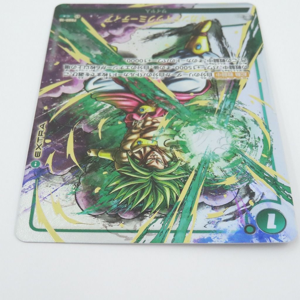 ギガンティックミーティア【C☆】《緑》 特別再録版FS03-15 販売