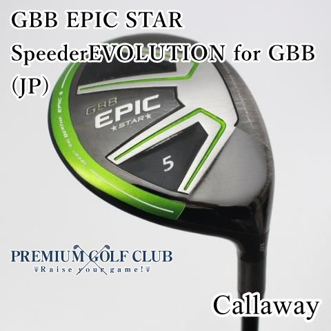 キャロウェイ GBB EPIC STAR レディース5番Wood B-ランク