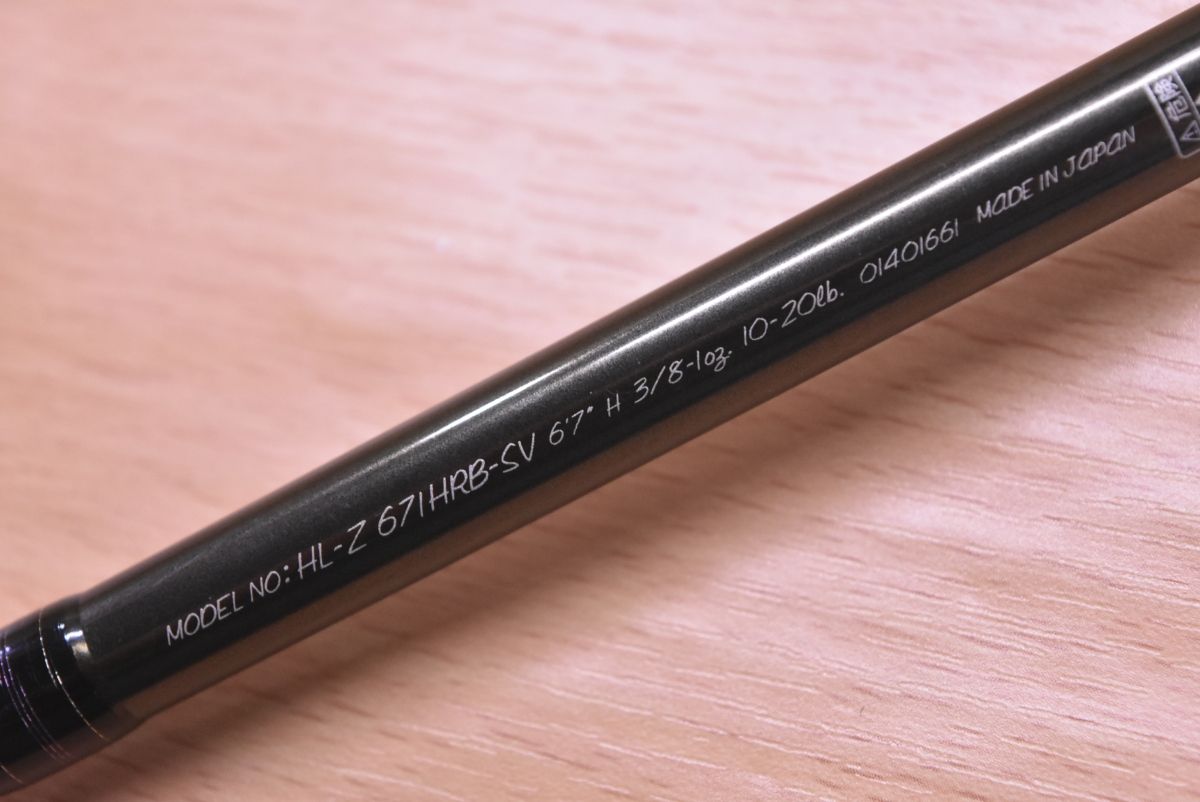 ダイワ ハートランドZ HL-Z 671HRB-SV 疾風 DAIWA HEART LAND-Z