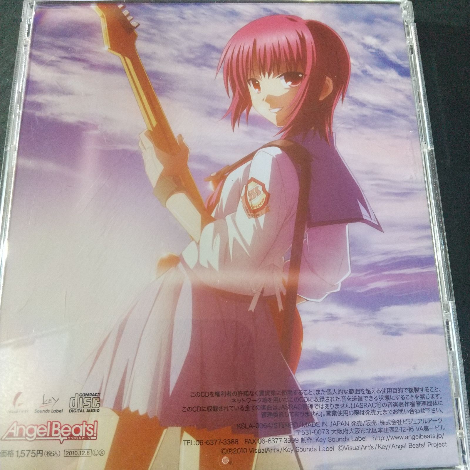 裁断済み　Angel Beats! Girls Dead Monster ベス… 600x600bf-60.jpg