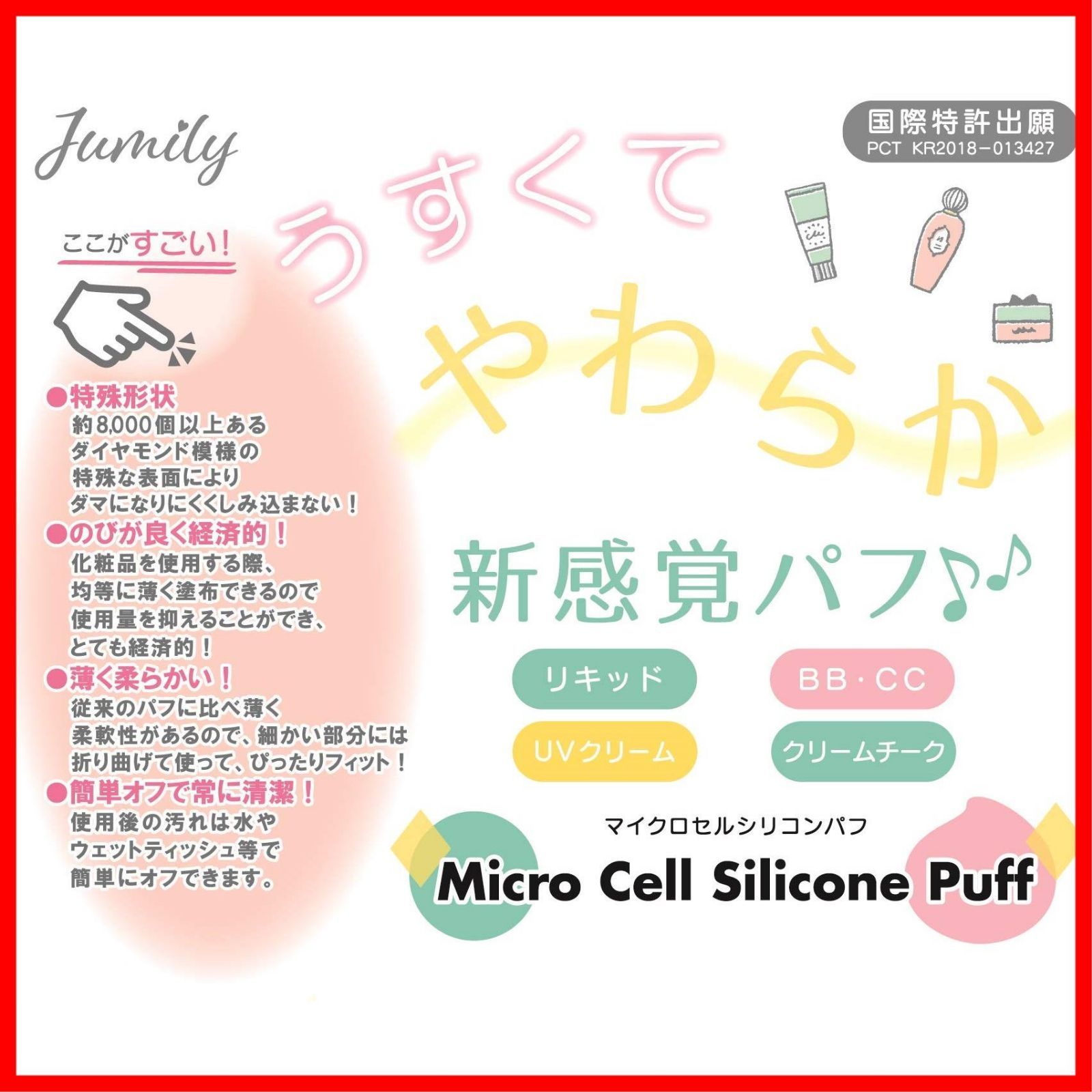 1個 サークル