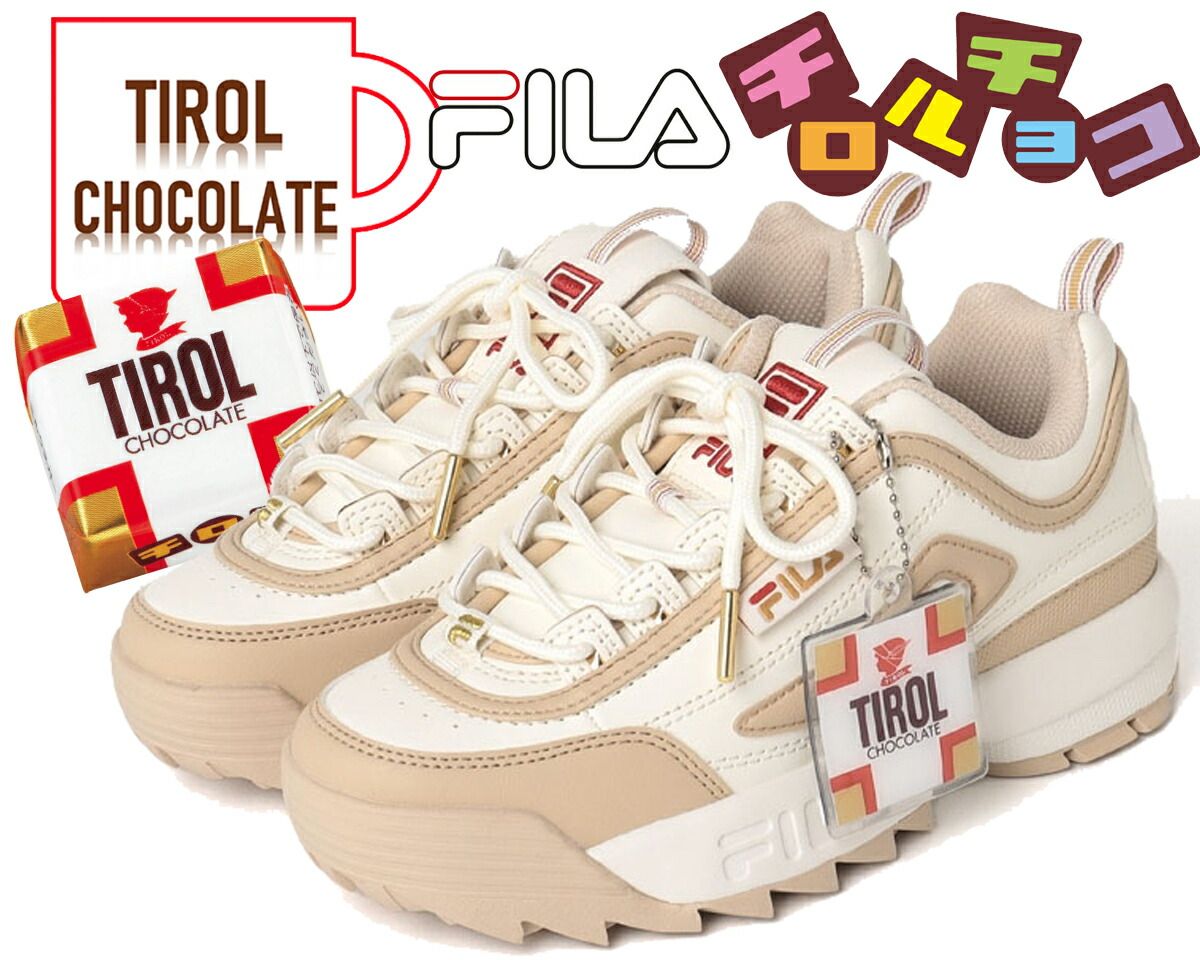 フィラ ディスラプター 2 チロル FILA DISRUPTOR II X TIROL