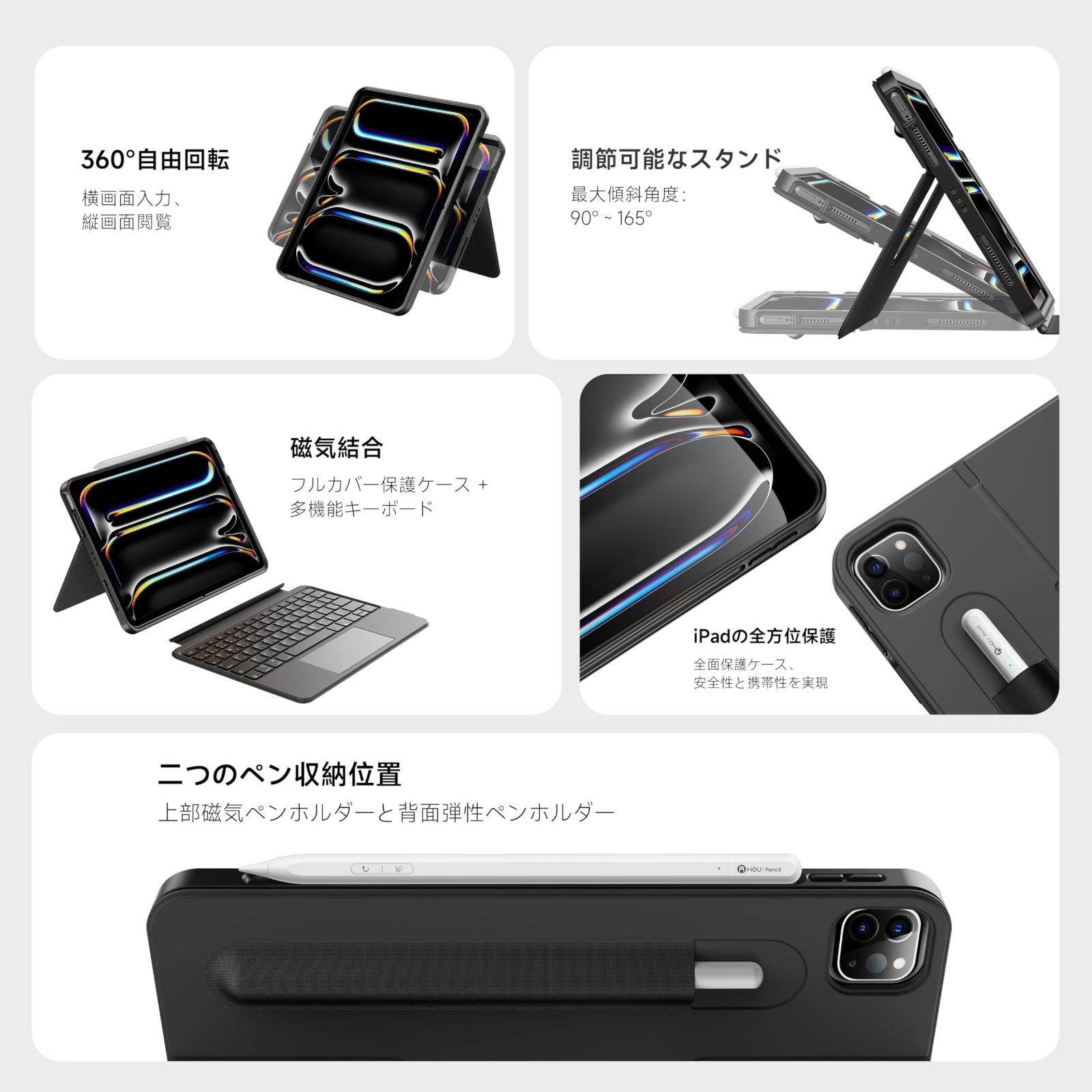横置き|縦置き対応 弾性ペンホルダー