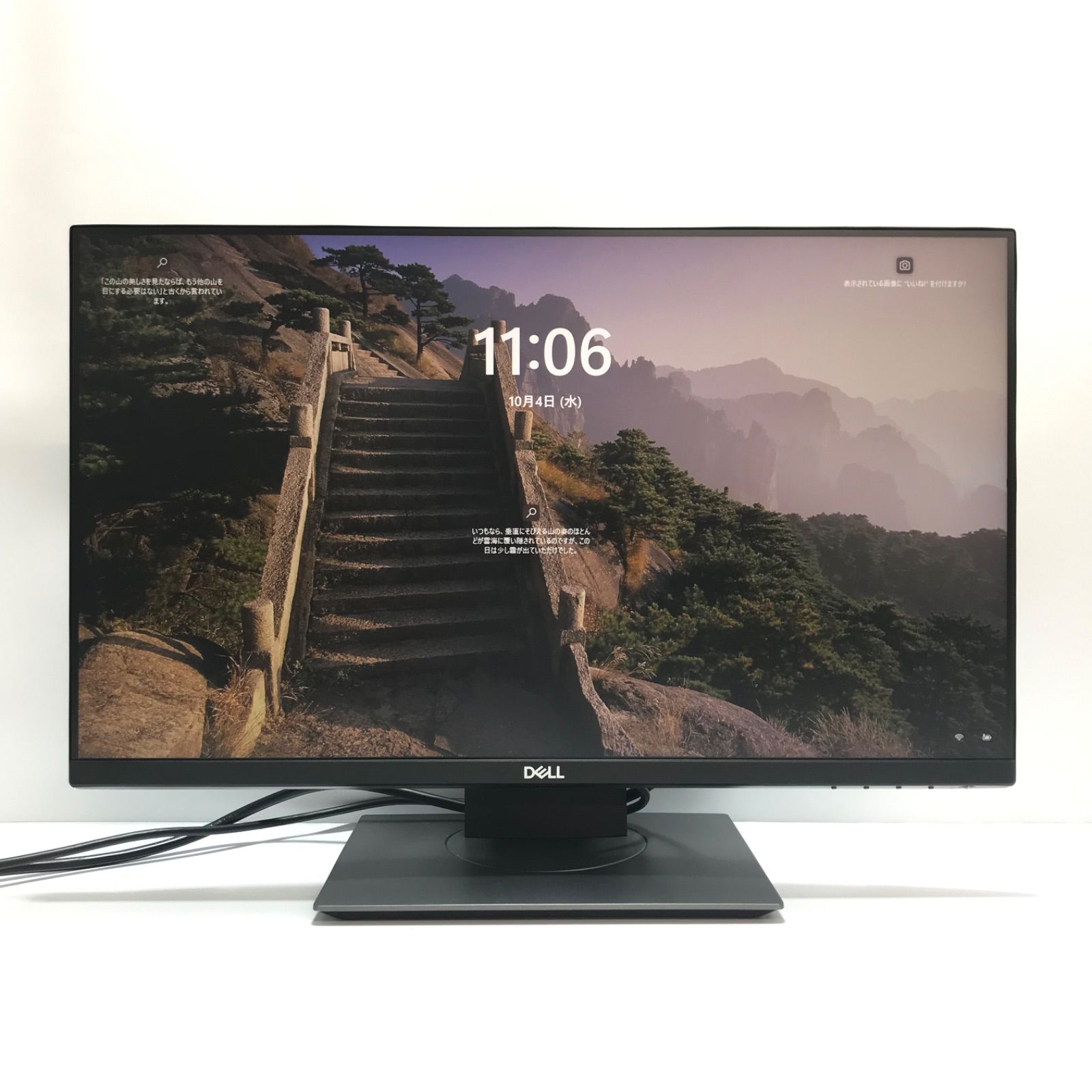 中古モニター DELL 23インチ ワイド 液晶モニター P2317H 23型 ディスプレイ フルHD