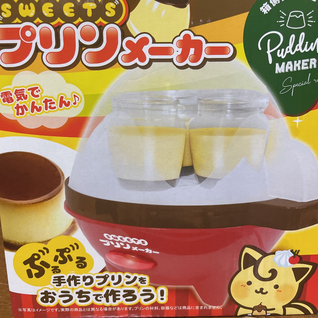 プルプルプリンメーカー #手作り #プリン #プリンメーカー - 食器