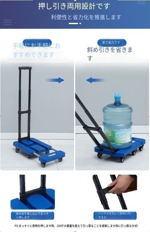 2in1 ボード台車 折畳み長尺物運搬車 ガラス運搬用台車 大型手押し台車