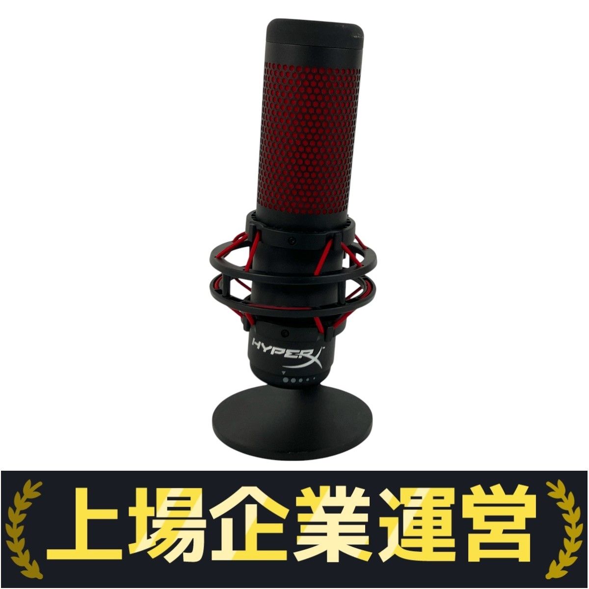 HYPERX HX-MICQC-BK コンデンサー マイク 音響機材 Y10186766