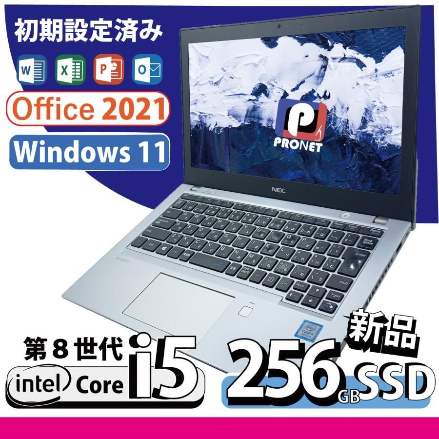 Nec ノートパソコン 第8世代 core i5 windows 11 ssd