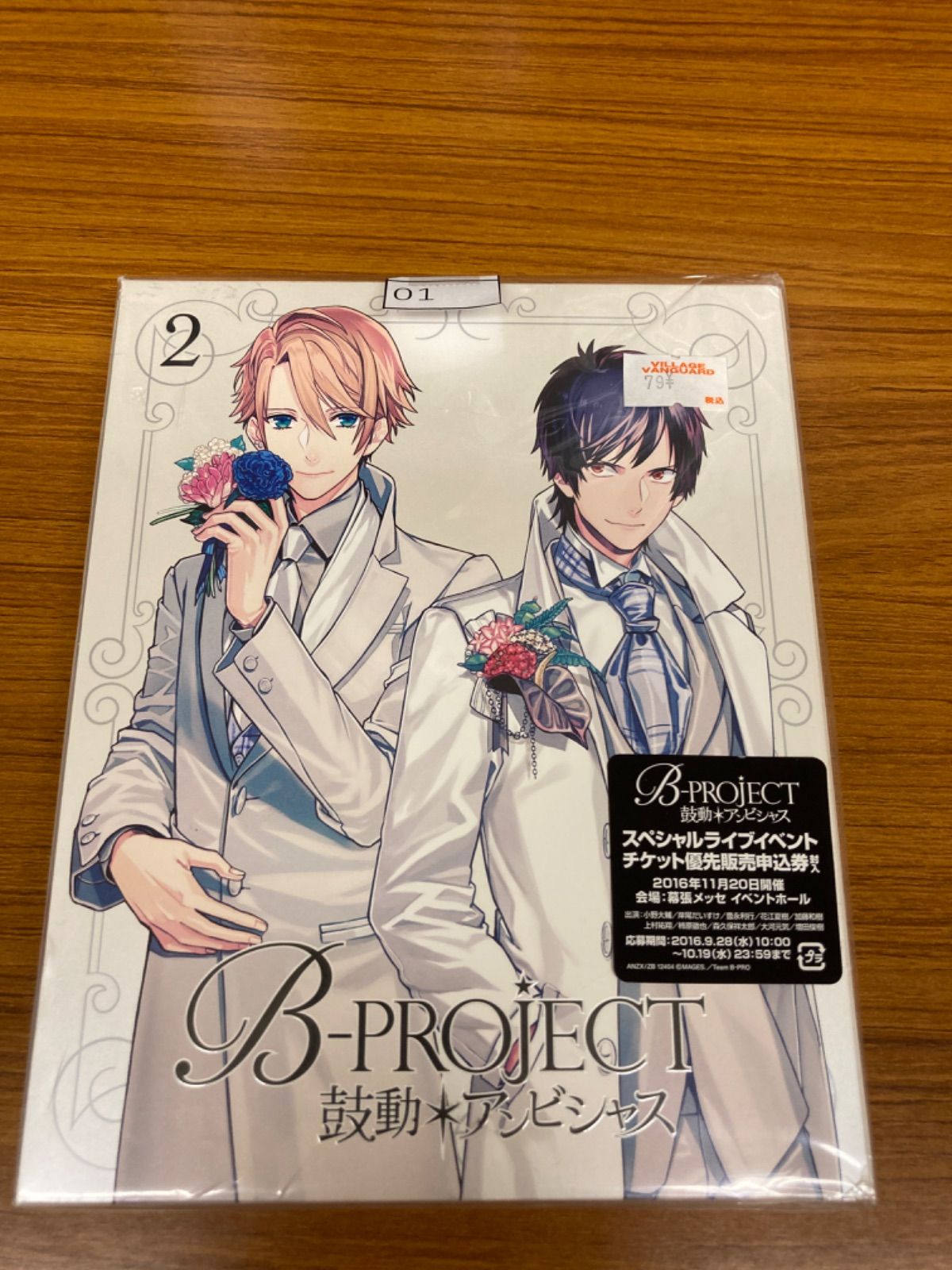 B-PROJECT～鼓動*アンビシャス～ 2 [完全生産限定版] アニメ