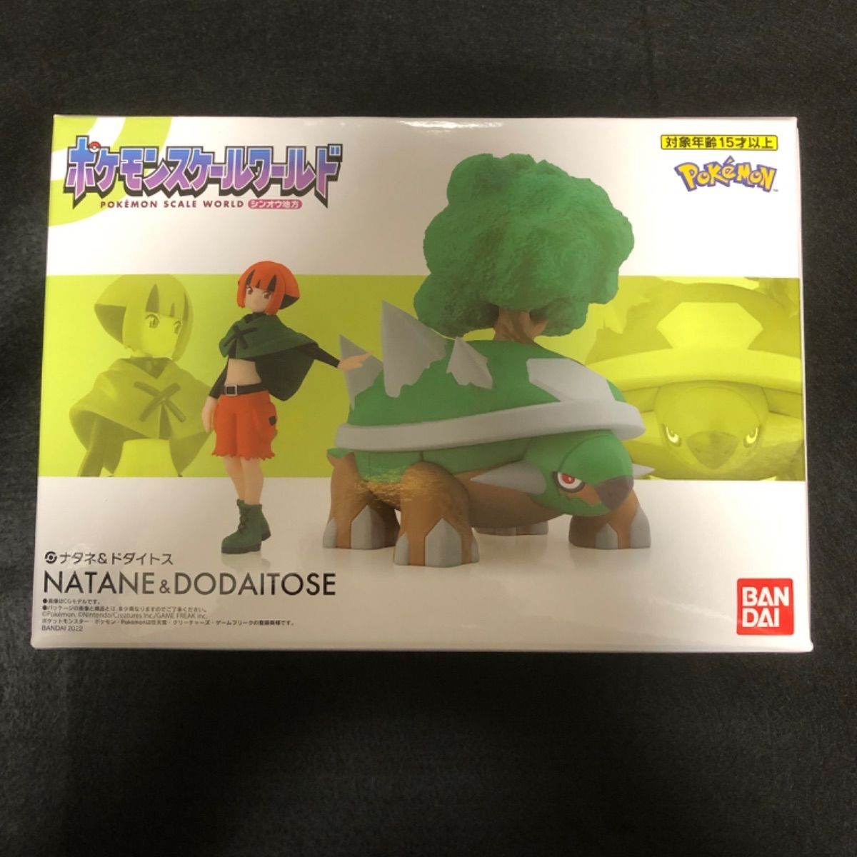新品・未開封 ポケモンスケールワールド ナタネ &ドダイトス