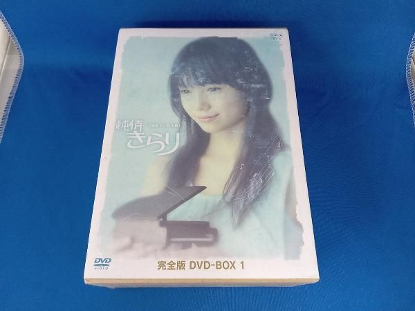 DVD 純情きらり 完全版 DVD-BOX 1 宮﨑あおい - メルカリ