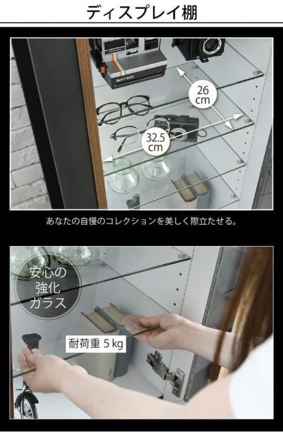 飾り棚 シェルフ