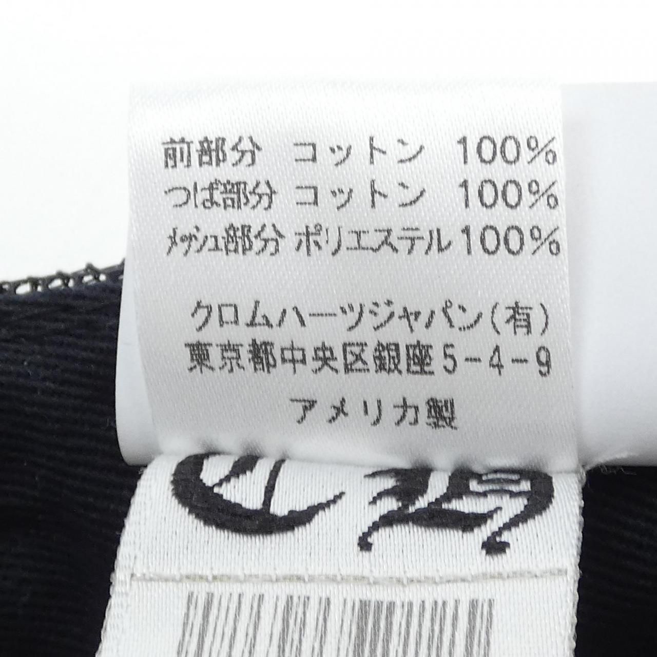 MAN WITH A MISSION 爪痕トライバルメッシュロンT XXL MAN WITH A