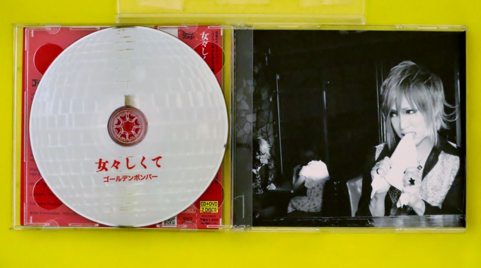 国内盤CD☆ゴールデンボンバー/Golden Bomber□ 女々しくて（ＰＶ）（ＤＶＤ付） □4582154020760/【国内盤  /アニメ】C00452 - メルカリ