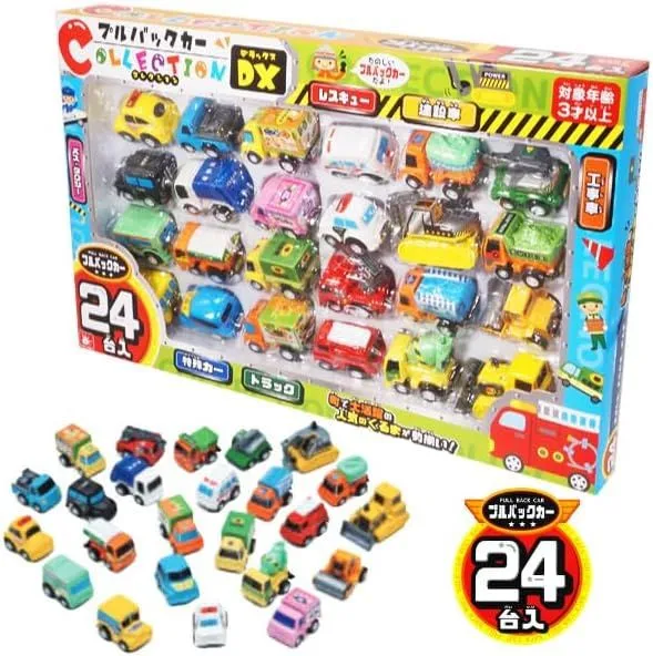 2025年最新】オンダプルバックカーコレクションDXの人気アイテム