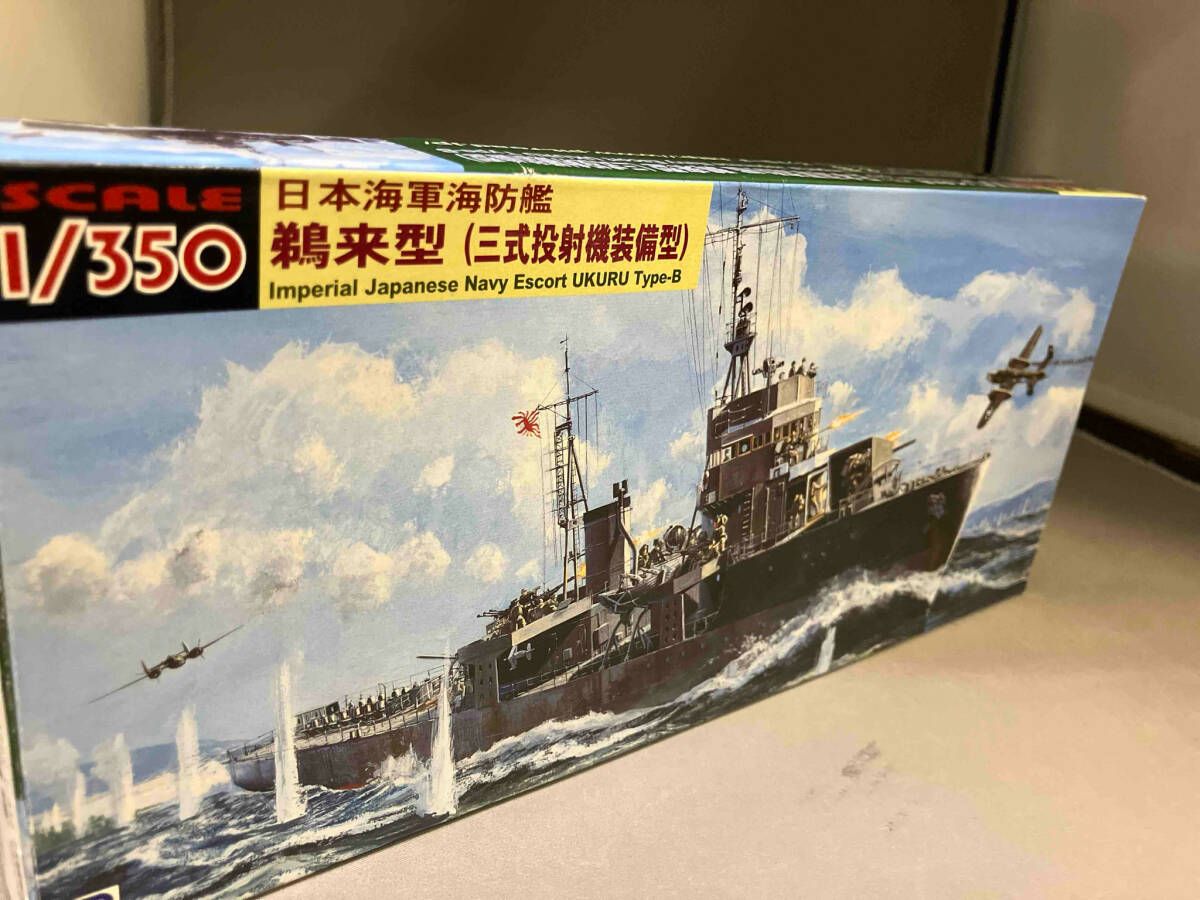 未使用品 プラモデル ピットロｰド 1/350 日本海軍海防艦 鵜来型