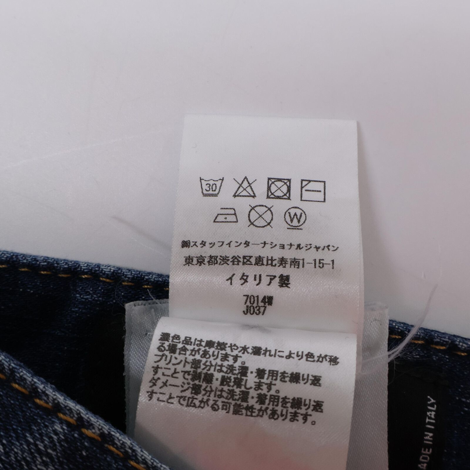 ｲﾝﾃﾞｨｺﾞ