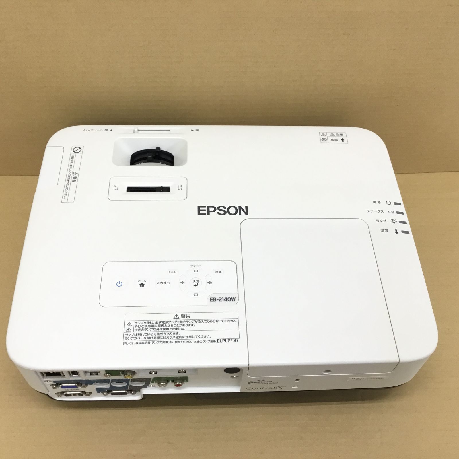 当季大流行 EPSON EB-2140W 楽天市場】【中古】EPSON 液晶