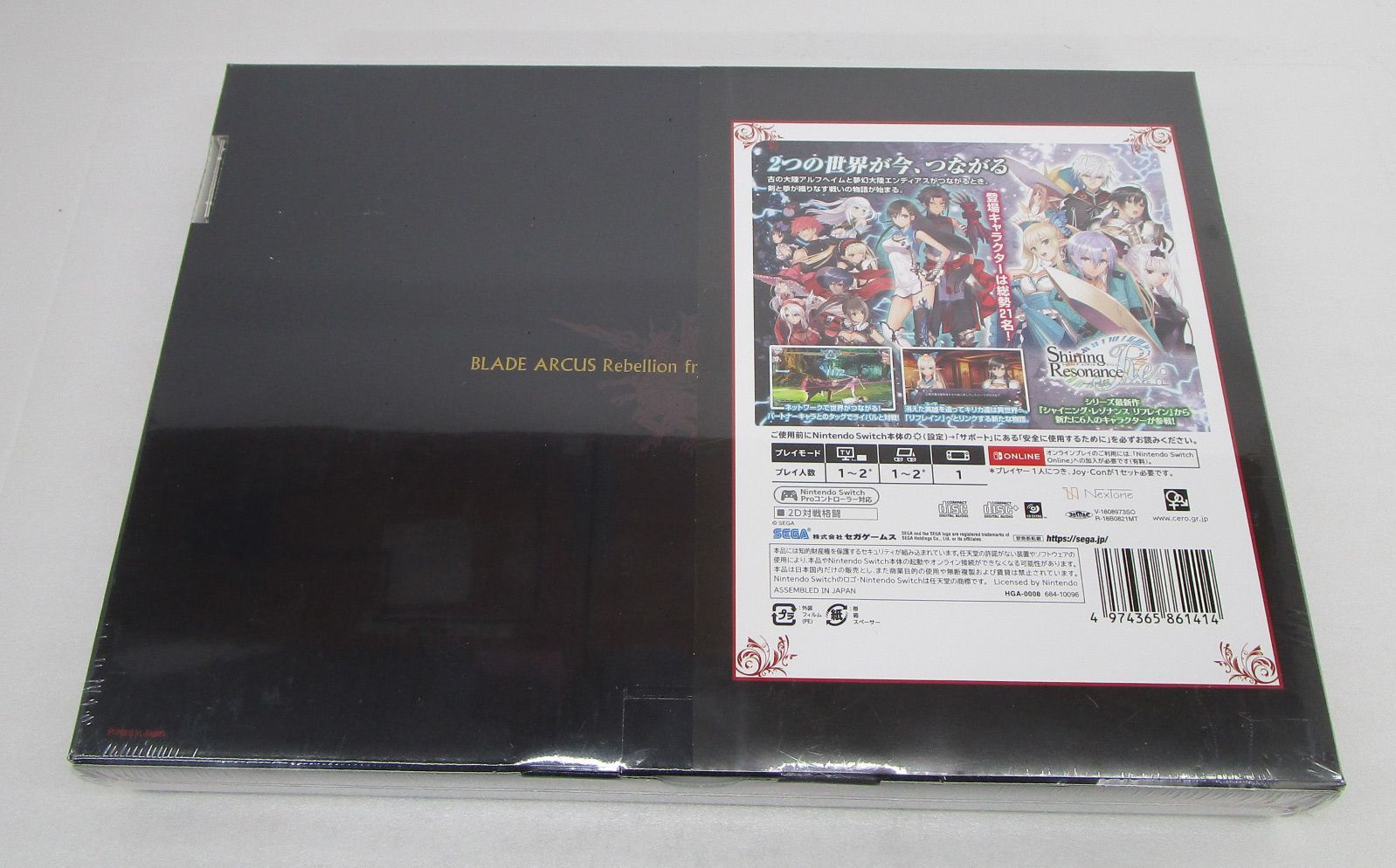 ブレードアークス リベリオン from シャイニング Premium Fan Box Switch USTAUSTRALIA_COM_AU